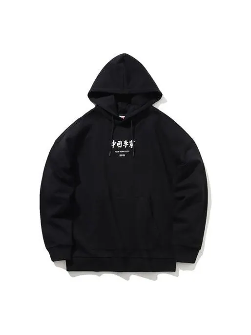 Толстовка с капюшоном из серии New York Fashion Week, однотонный пуловер с капюшоном Li-Ning — изображение 1 из 2, черный