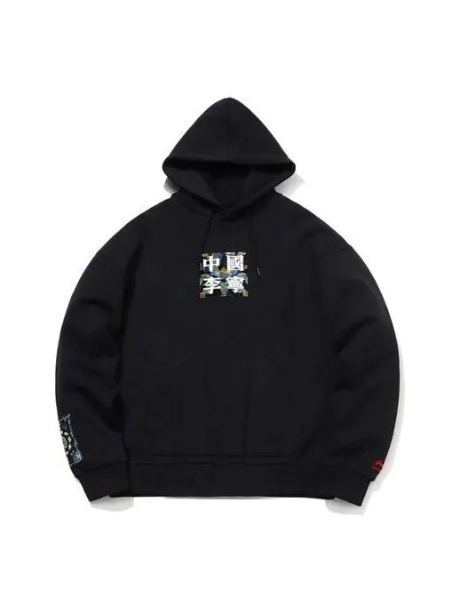 Толстовка с капюшоном с рисунком Парижской недели моды Li-Ning — изображение 1 из 2, черный/белый