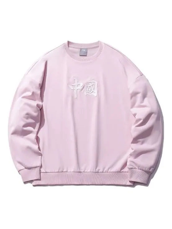 Толстовка спортивная модная серия свободный спортивный пуловер Li-Ning — изображение 1 из 4, розовый