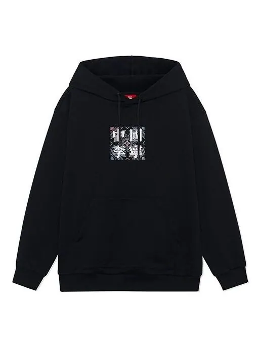 Толстовка ss22 стильная свободная толстовка с капюшоном Li-Ning — изображение 1 из 4, черный