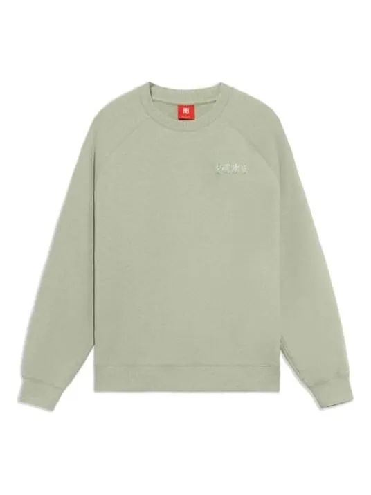 Свитера серии vital casual с круглым вырезом Li-Ning — изображение 1 из 2, зеленый