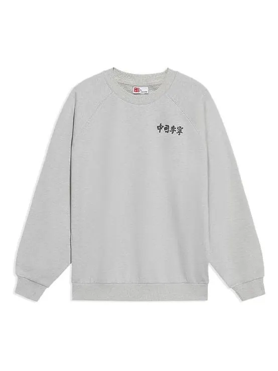 Свитер Li-Ning Vital Series Logo Printing Loose Pullover 'Grey' — изображение 1 из 2, серый