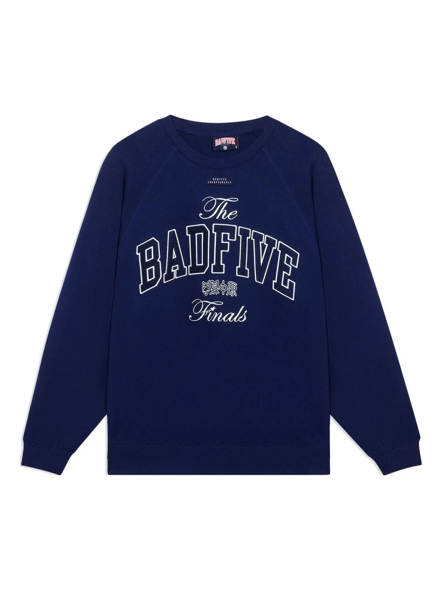 Спортивная толстовка Li-Ning BadFive Graphic Sweatshirt 'Blue' AWDSG19-1 — изображение 1 из 2, синий