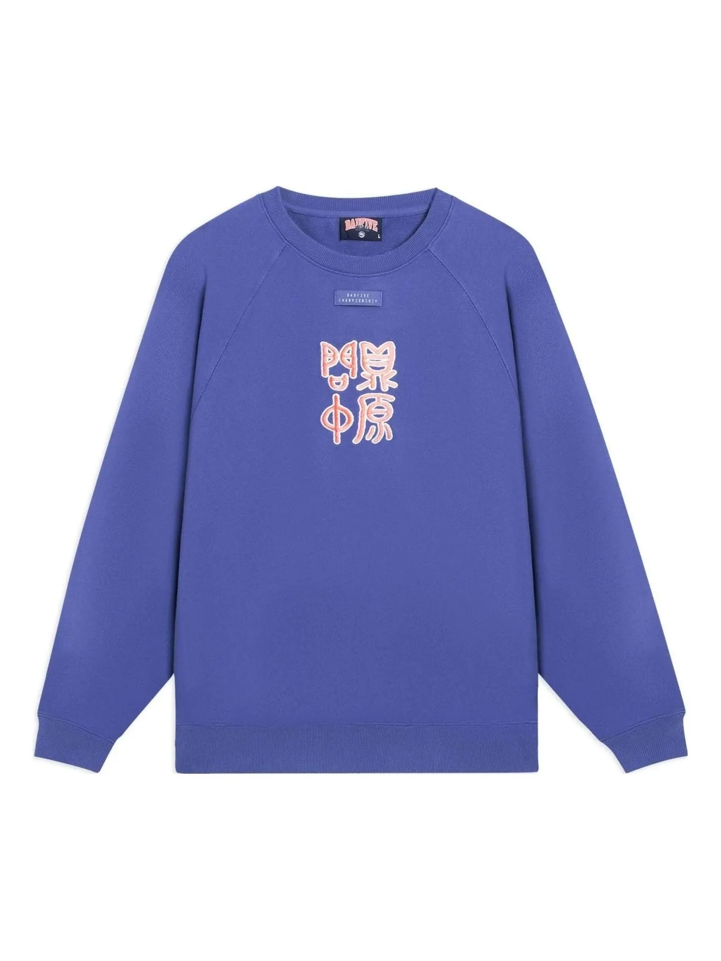 Спортивная толстовка Li-Ning BadFive Road To The Final Graphic Sweatshirt 'Purple' AWDSG19-4 — изображение 1 из 2, фиолетовый