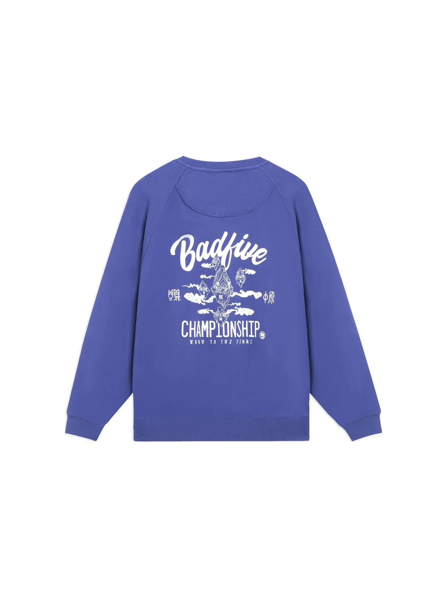 Спортивная толстовка Li-Ning BadFive Road To The Final Graphic Sweatshirt 'Purple' AWDSG19-4 — изображение 2 из 2, фиолетовый