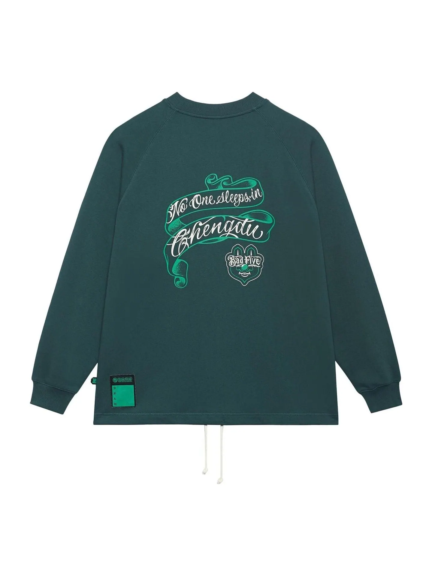 Спортивная толстовка Li-Ning BadFive Graphic Sweatshirt 'Green' AWDSJ07-2 — изображение 1 из 2, зеленый