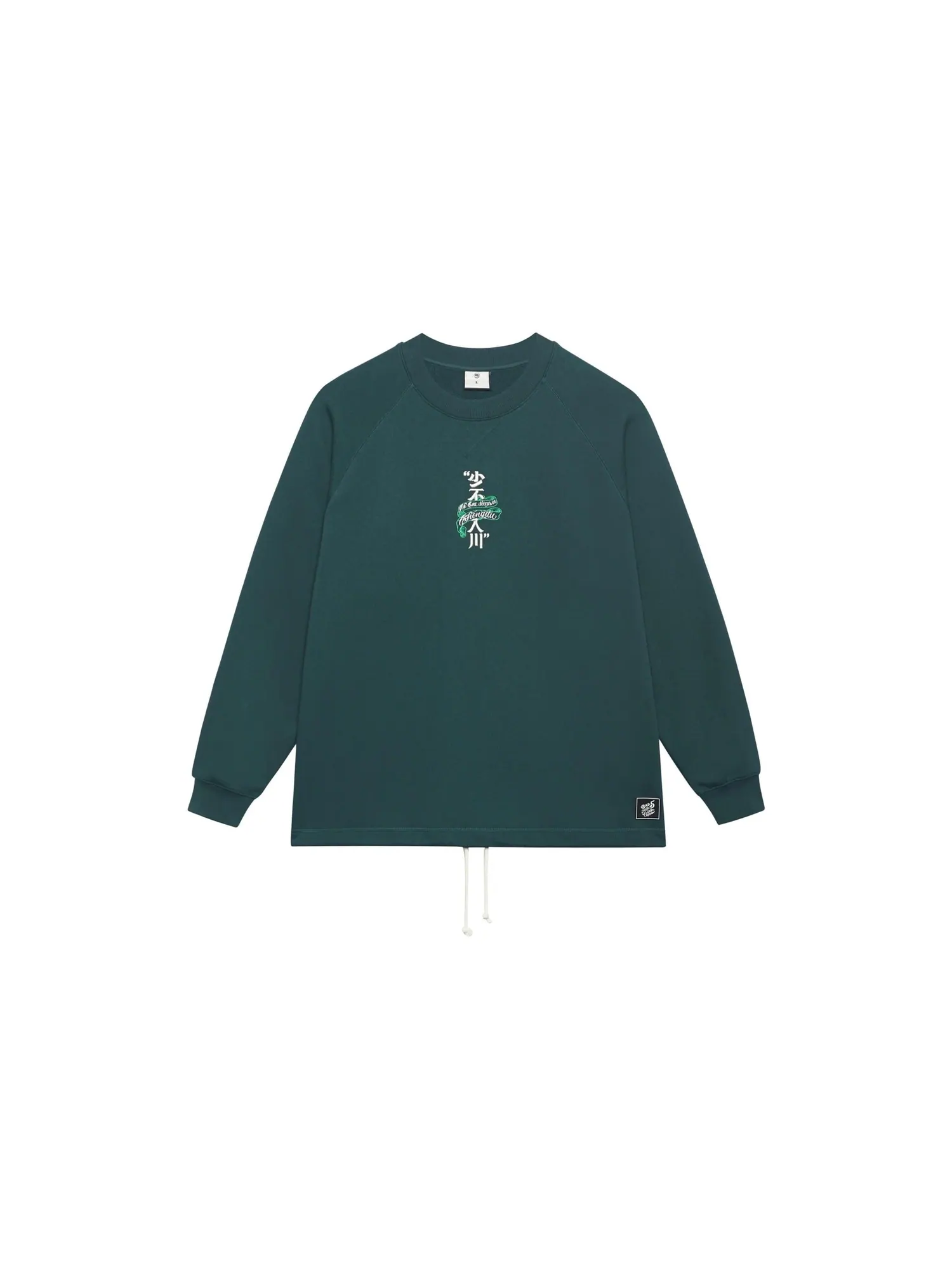 Спортивная толстовка Li-Ning BadFive Graphic Sweatshirt 'Green' AWDSJ07-2 — изображение 2 из 2, зеленый