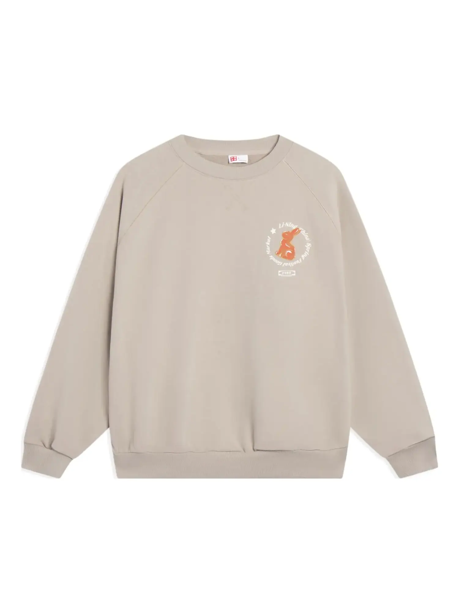 Спортивная толстовка Li-Ning Graphic Sweatshirt 'Khaki' AWDT237-2 — изображение 1 из 2, хаки