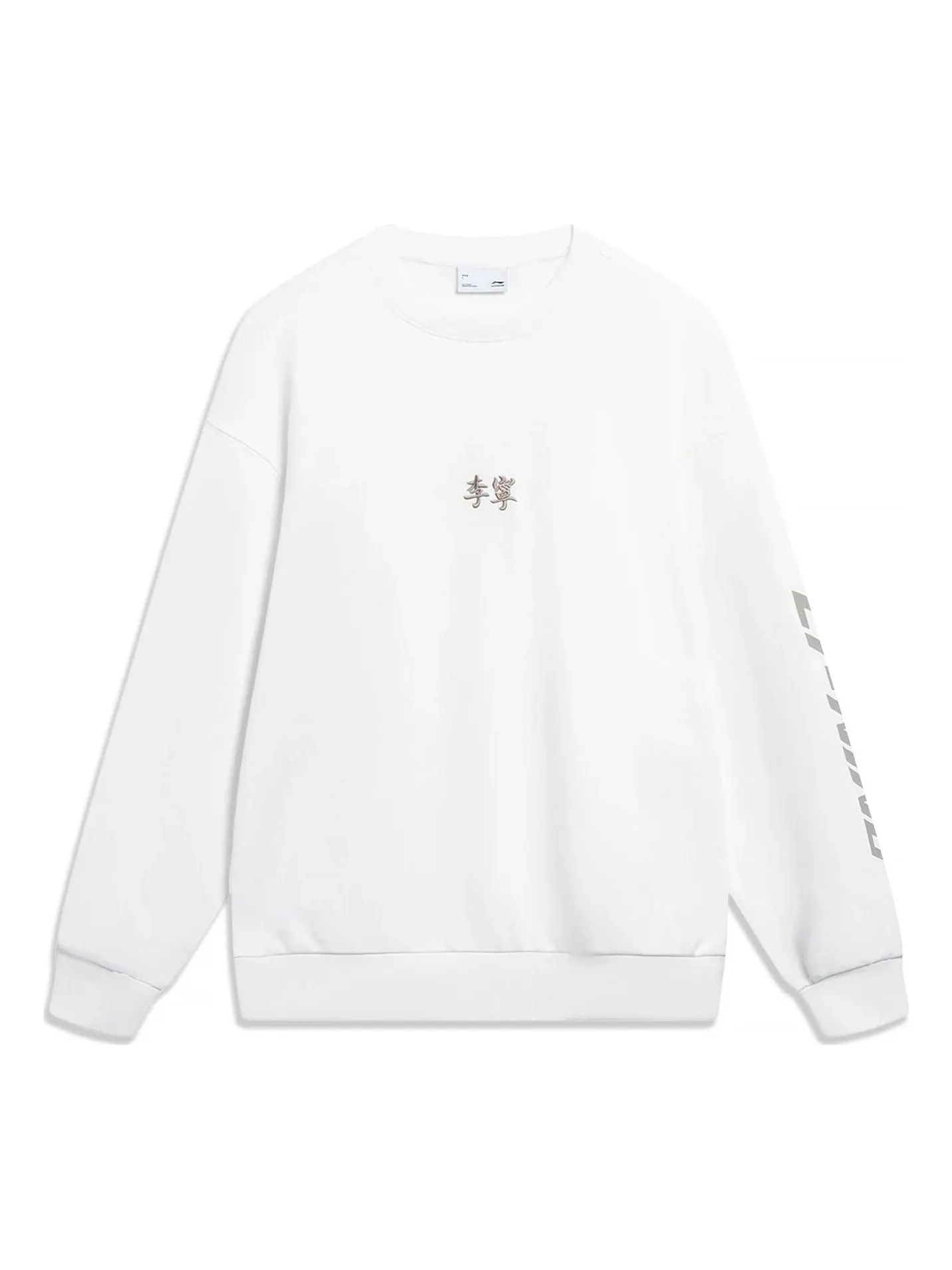 Спортивная толстовка Li-Ning Embroidered Logo Sweatshirt 'White' AWDT605-4 — изображение 1 из 2, белый