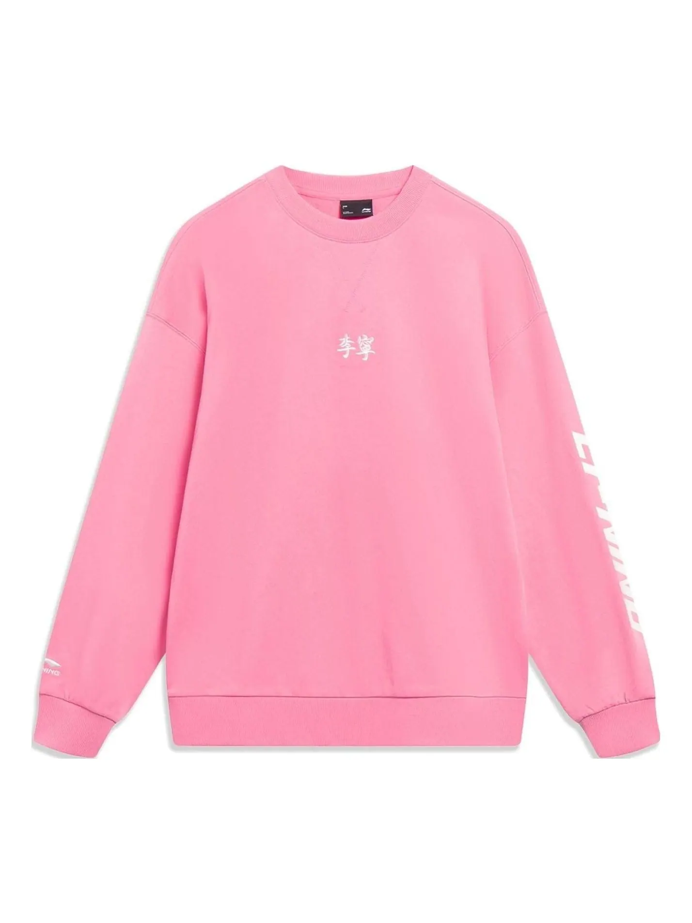 Спортивная толстовка Li-Ning Embroidered Logo Sweatshirt 'Pink' AWDT605-7 — изображение 1 из 2, розовый