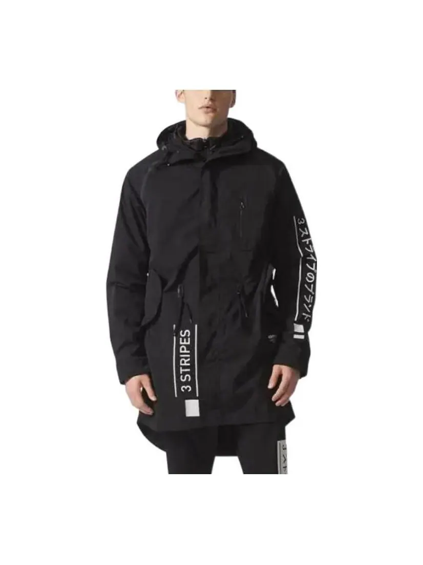 Куртка adidas NMD Jacket — изображение 1 из 3, черный