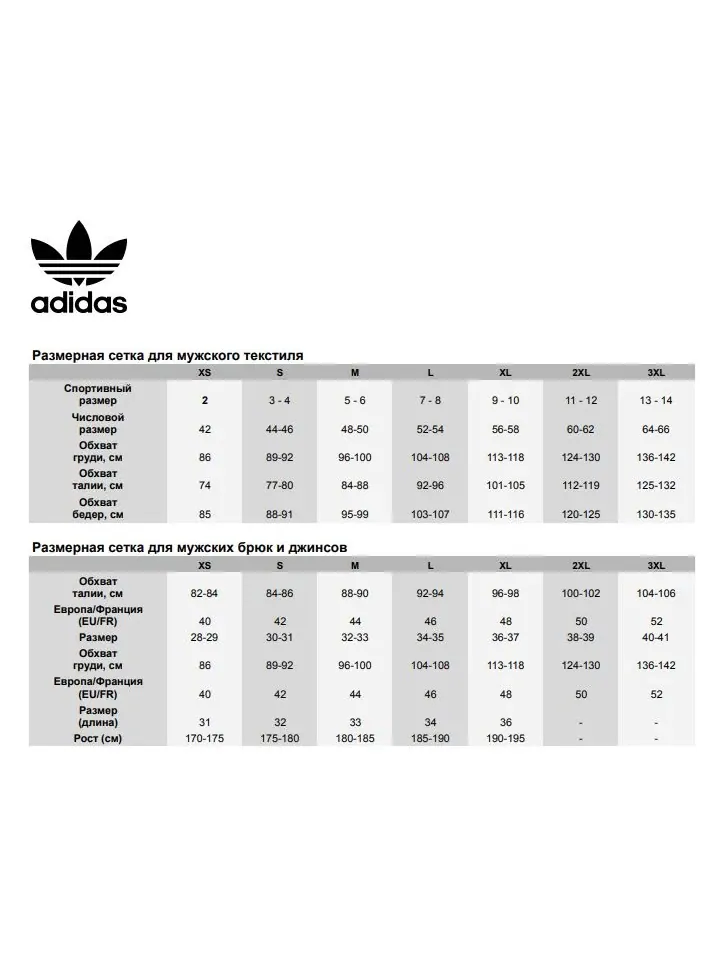 Худи Adidas Core 18 — изображение 9 из 9, черный
