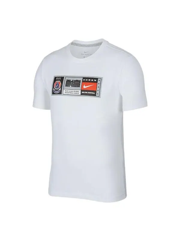 Футболка баскетбольная dri fit Nike — изображение 1 из 3, белый