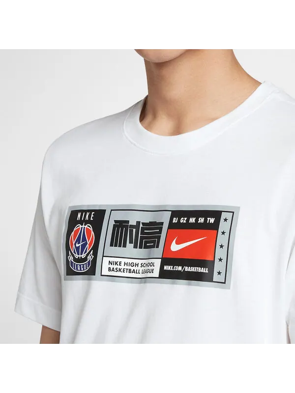 Футболка баскетбольная dri fit Nike — изображение 3 из 3, белый