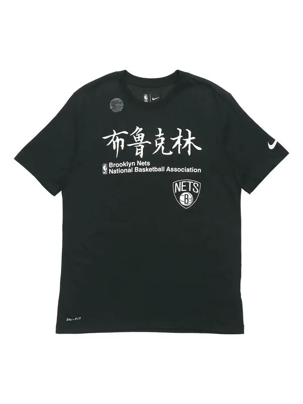 Футболка basketball brooklyn quick dry short sleeve black Nike — изображение 1 из 4, черный