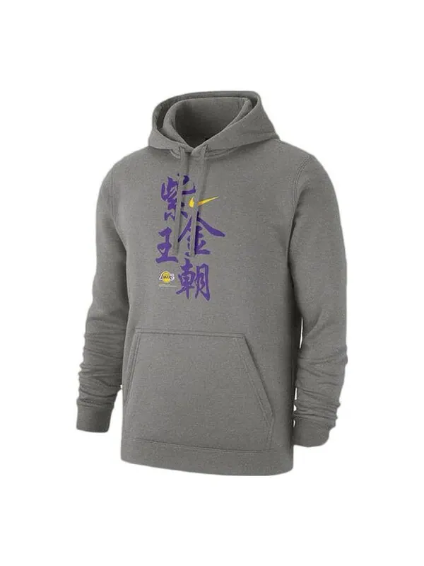 Толстовка Nike x NBA LA LAKERS 2020 Chinese New Year Pullover Hoodies 'Grey' — изображение 1 из 1