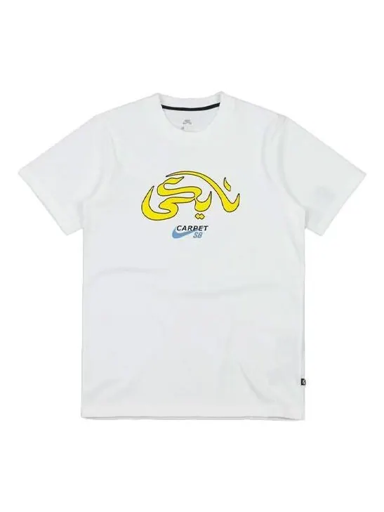 Футболка sb x carpet company crossover print круглый вырез спортивные короткие рукава asia edition Nike — изображение 1 из 4