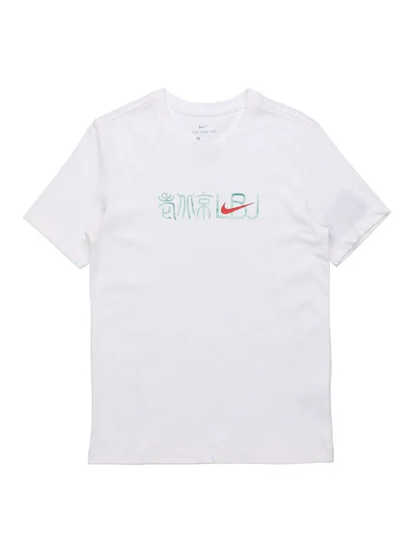 Футболка Nike LeBron logo Printing Short Sleeve White — изображение 1 из 4, белый