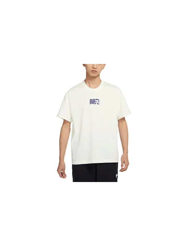 Футболка men's nai-ke cha nai-ke cha series alphabet logo printing round neck short sleeve white t-shirt Nike, белый