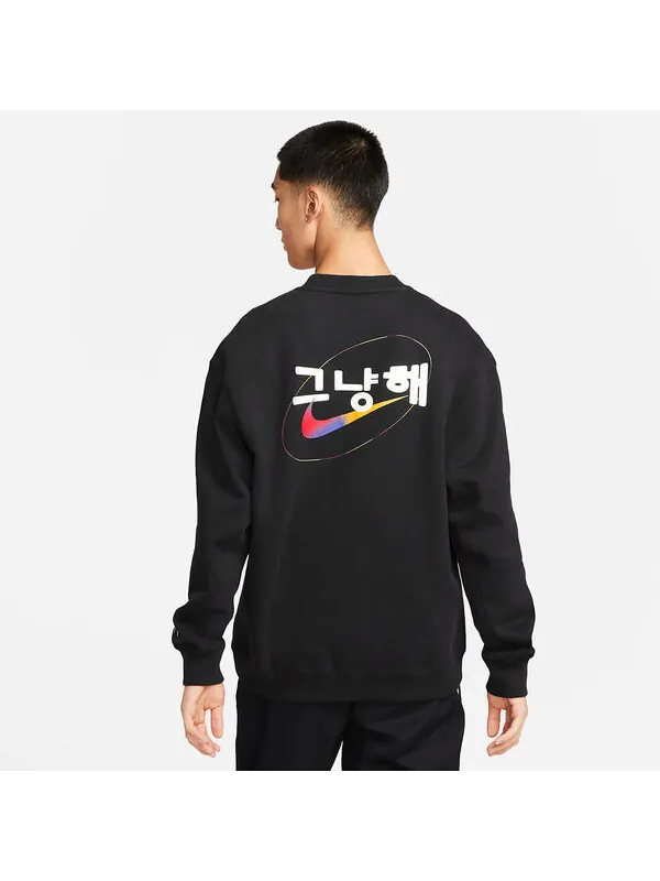 Свитера хангыль толстовка тяжелого веса Nike — изображение 3 из 3, черный/мульти