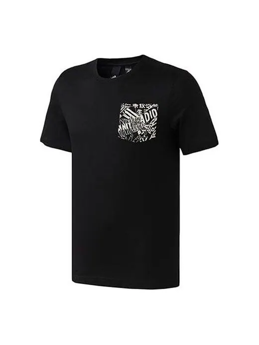 Футболка must have футболка с графическим карманом Adidas — изображение 1 из 4, черный
