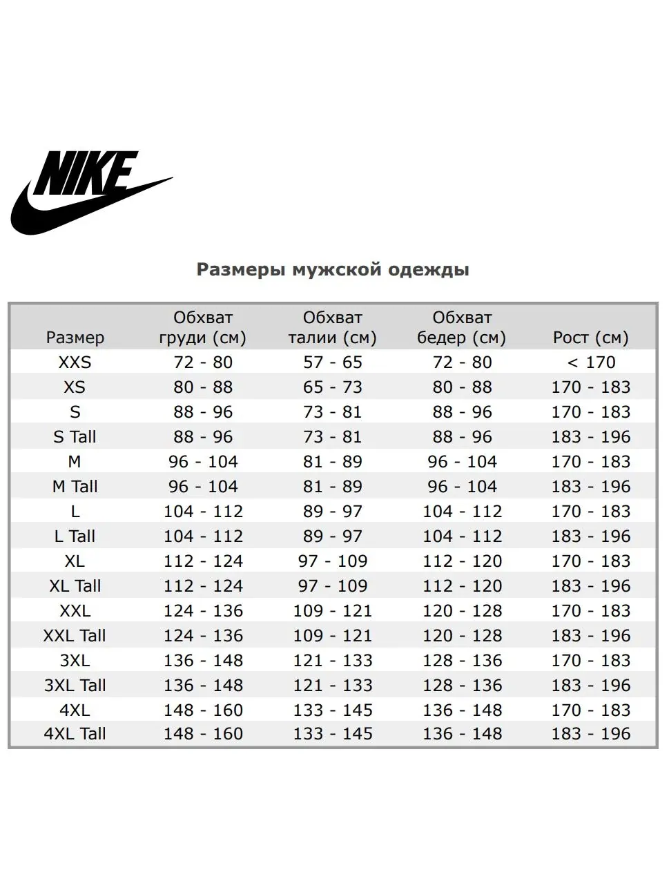 Футболка dri fit для начальной тренировки Nike — изображение 3 из 3, черный
