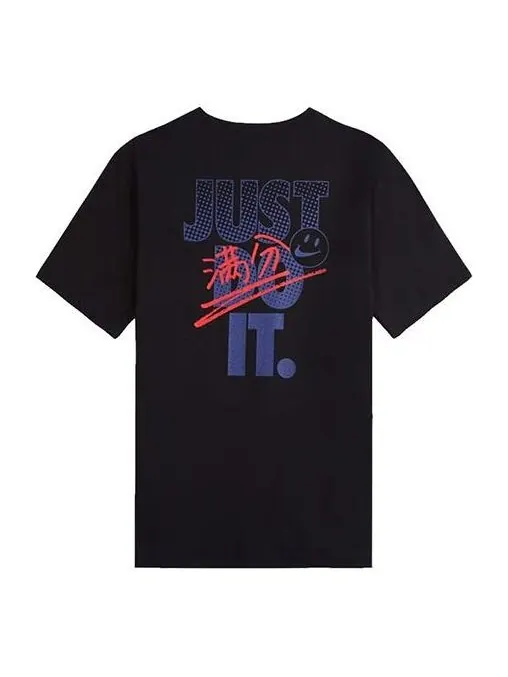 Футболка Men's Nike As Nsw Gaokao Ss Tee Athleisure Casual Sports Alphabet Round Neck Short Sleeve — изображение 1 из 4