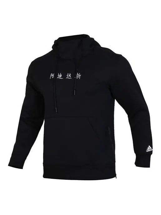 Толстовка adidas Casual Sports hooded Long Sleeves Black — изображение 1 из 4, черный