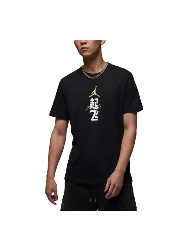 Футболка Air Jordan T-Shirt 'Black' — изображение 1 из 3, черный/мульти