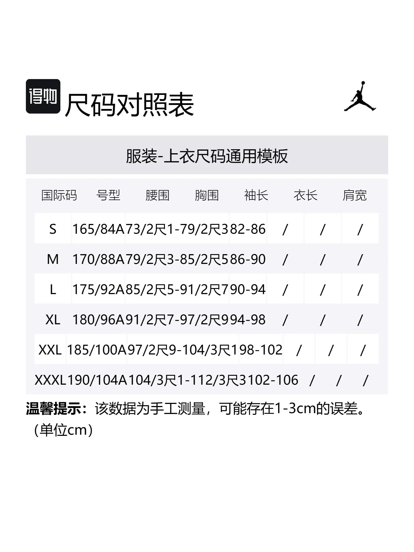 Куртка Jordan Essentials — изображение 6 из 6, сине-серый