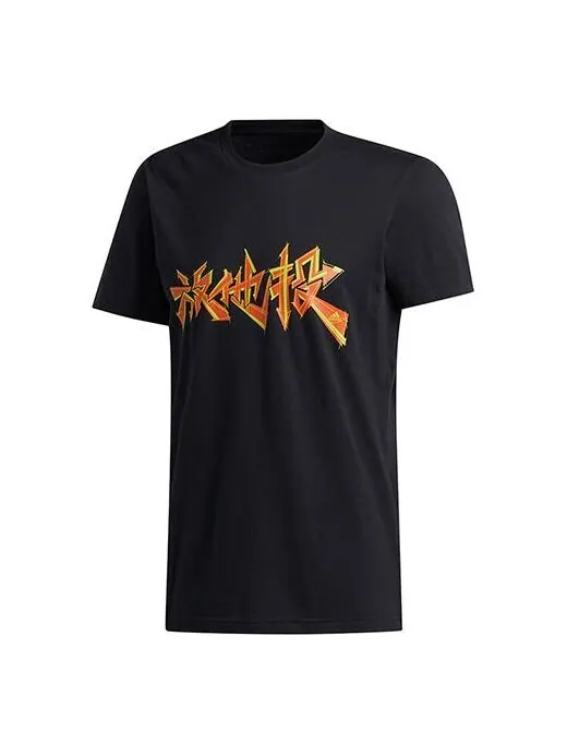 Футболка let him shoot basketball sports short sleeve black Adidas — изображение 1 из 4, черный