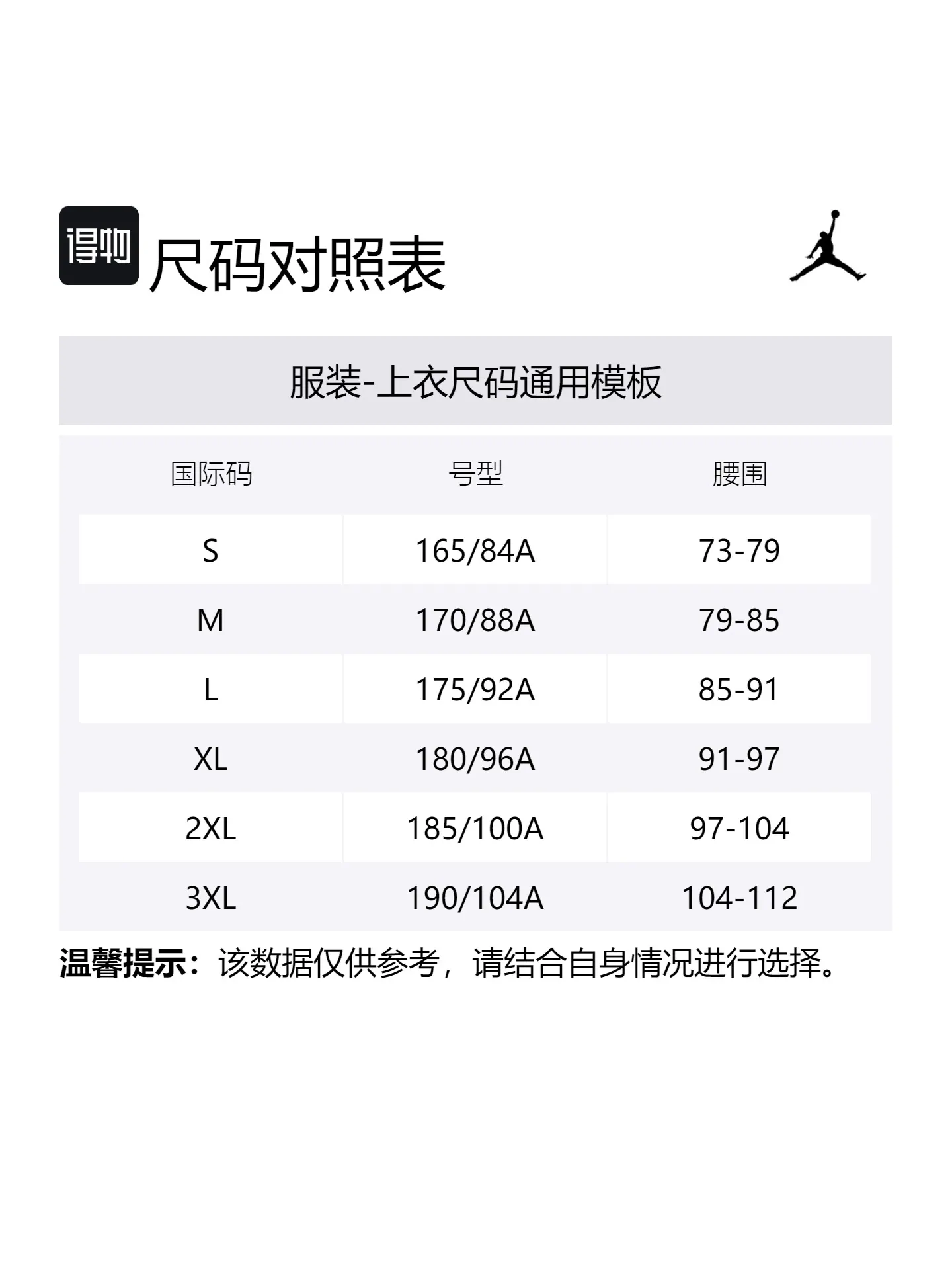 Куртка-пуховик Jordan Brooklyn Puffer — изображение 7 из 7, черный