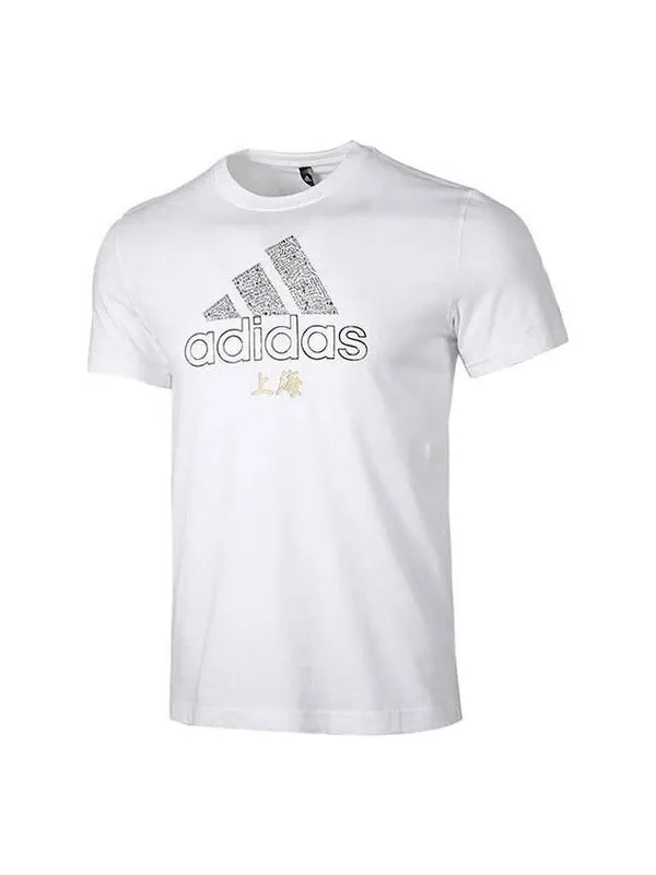 Футболка adidas Casual Sports Training Round Neck Short Sleeve White — изображение 1 из 4, белый