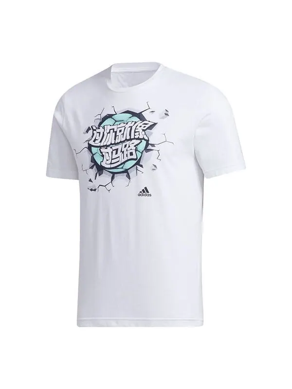 Футболка adidas Easy As Tee Foot Ball Training Sports Round Collar Male White — изображение 1 из 4, белый