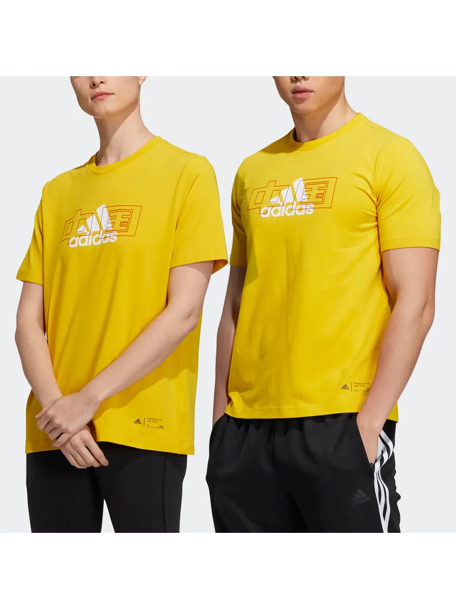 Футболка adidas China Tee Casual Sports Round Neck Short Sleeve Couple Style Yellow — изображение 2 из 5, желтый