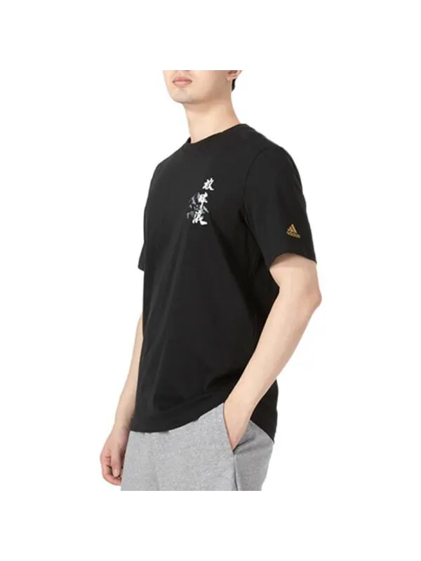 Футболка adidas SS22 Solid Color Round Neck Short Sleeve Unisex Black — изображение 3 из 4, мульти