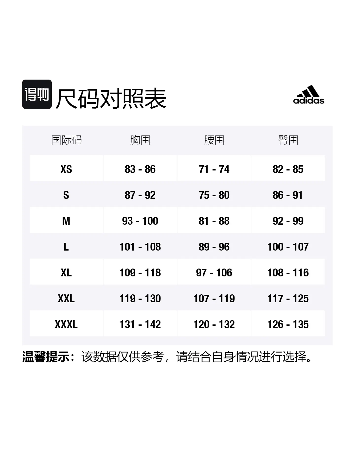 Куртка Adidas Terrex Myshelter — изображение 6 из 6, оливковый