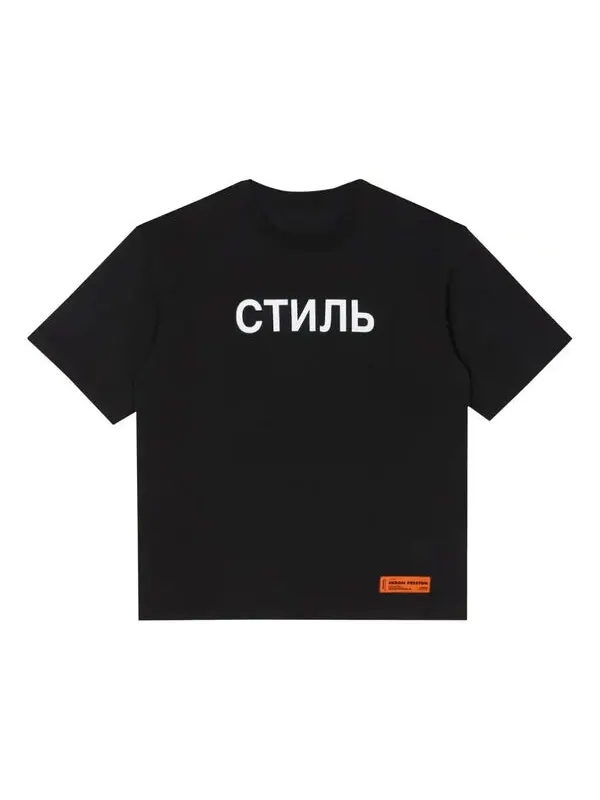 Футболка ss22 ctnmb t-shirt 'black' Heron Preston — изображение 1 из 3, черный