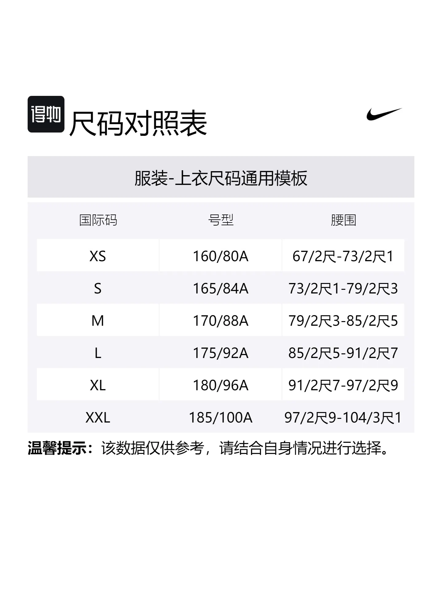 Толстовка Nike Full-Zip Windrunner — изображение 2 из 8, темный серый/черный