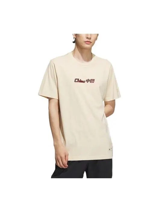 Футболка zhong guo Adidas — изображение 1 из 1, бежевый
