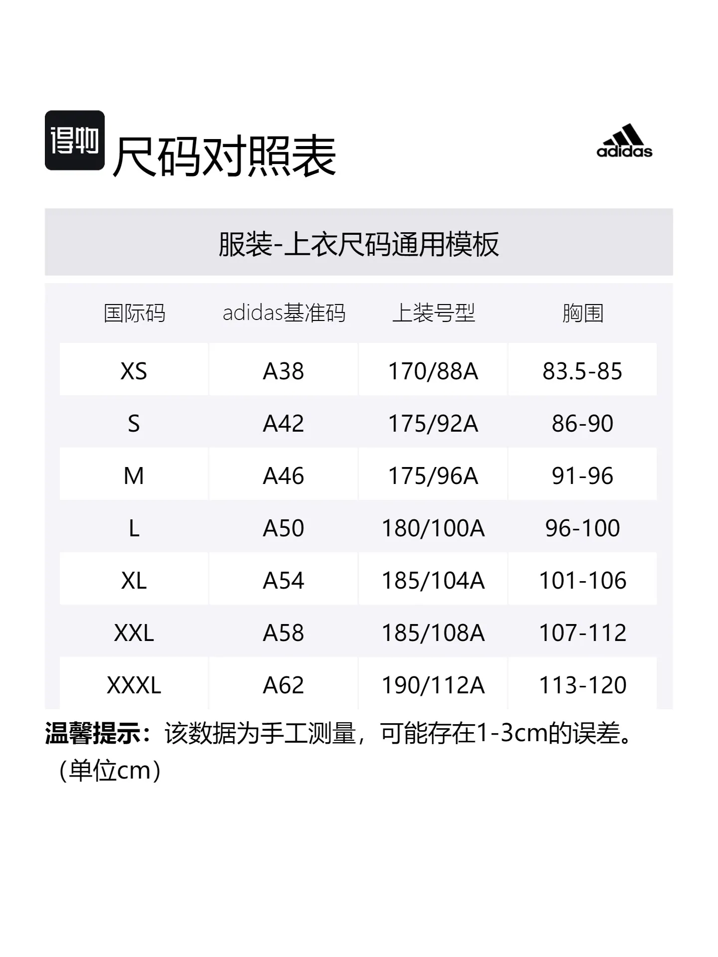 Wuji Series Куртки и Пальто Мужские Прозрачный Коричневый Adidas — изображение 4 из 4