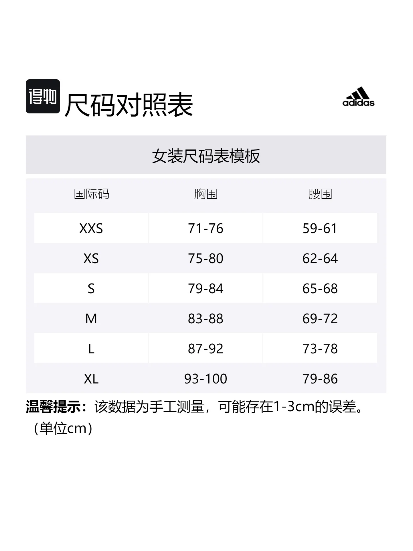 Жилетка Adidas Summer Knit Striped Tank Top — изображение 5 из 5, светлый зеленый