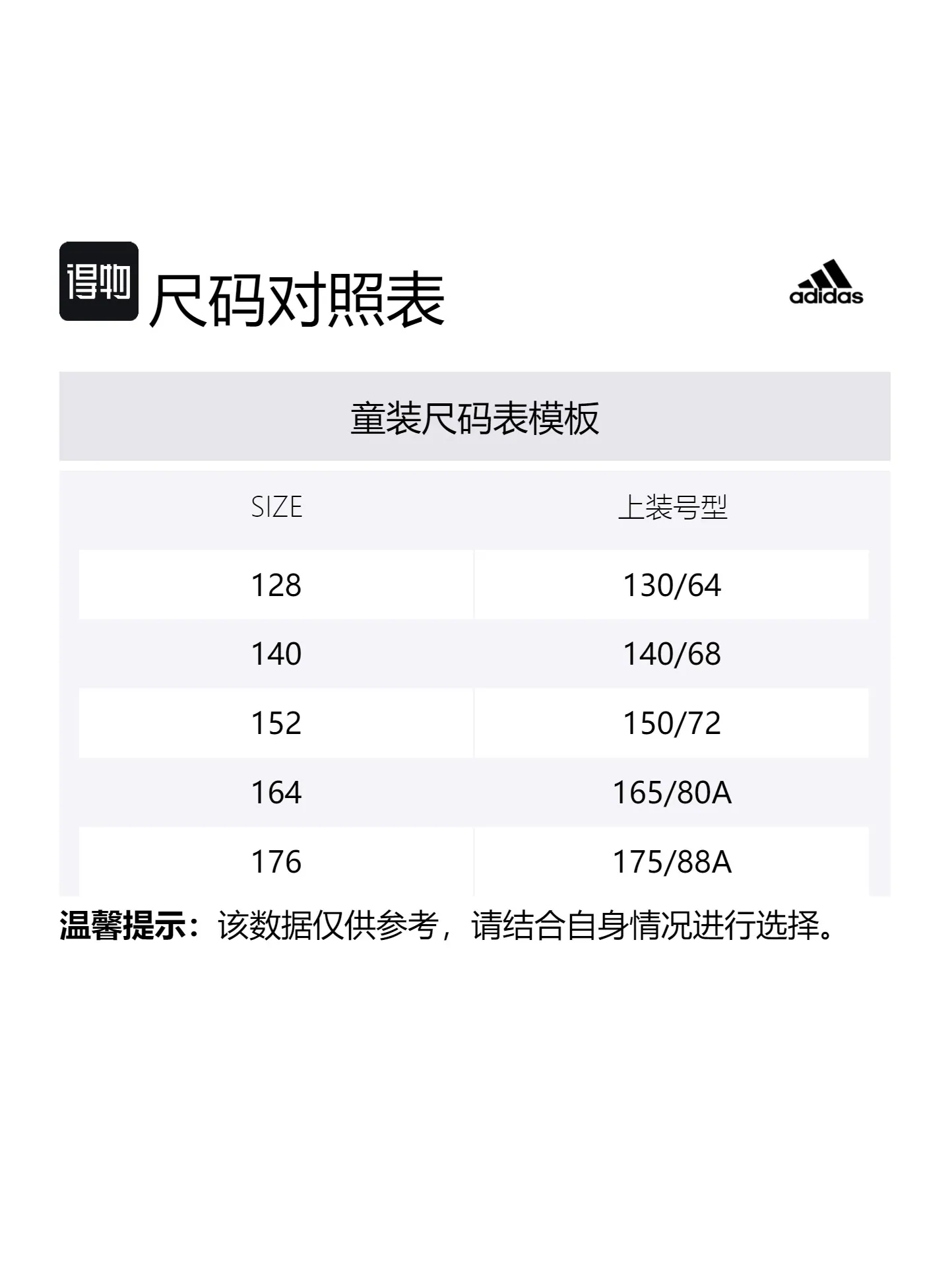 Куртки и пальто Z.N.E. Коллекция Спортивная одежда Белый Подростки Adidas — изображение 3 из 3