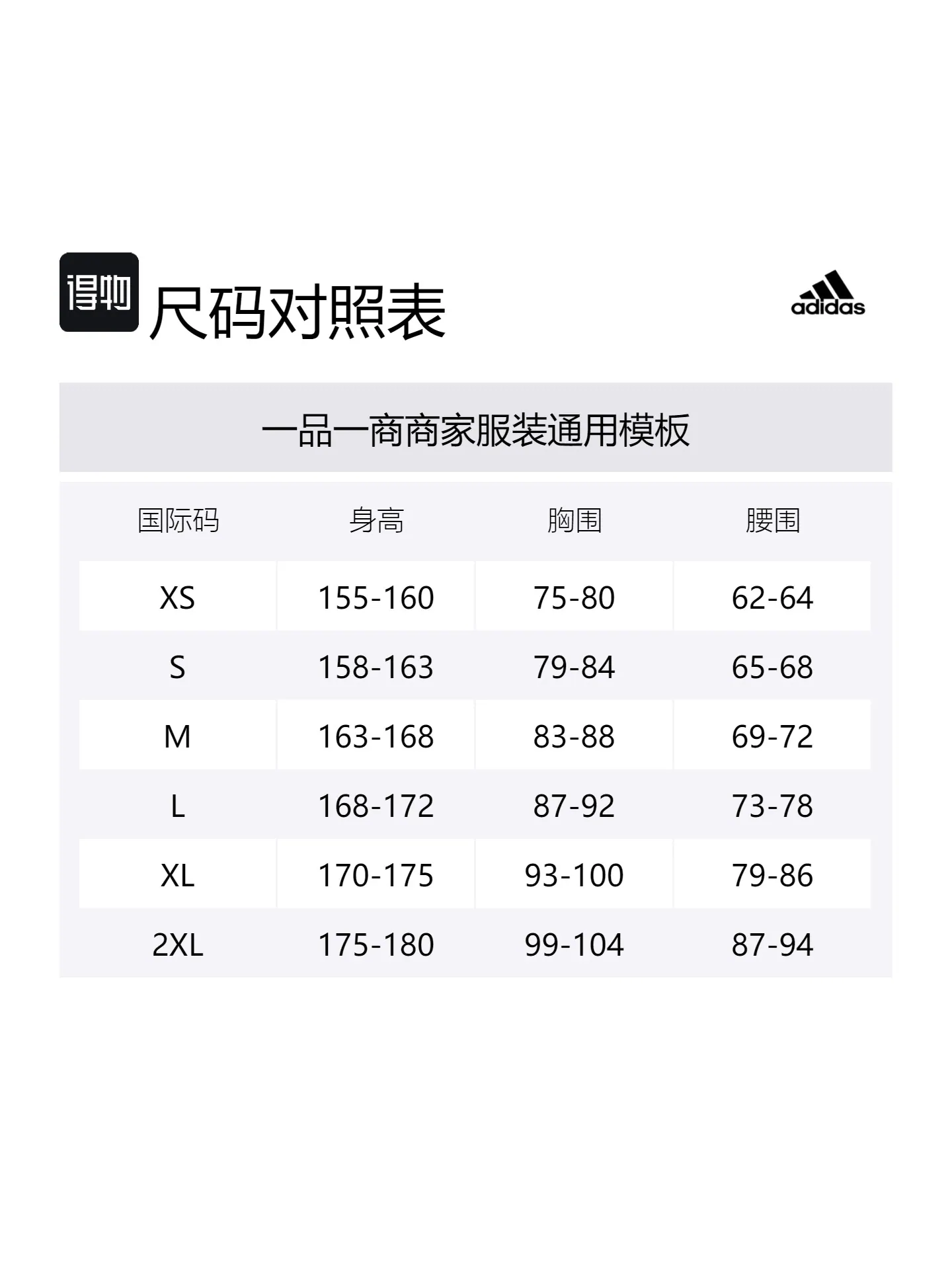 Лонгслив Adidas 3-Stripes — изображение 6 из 6, белый