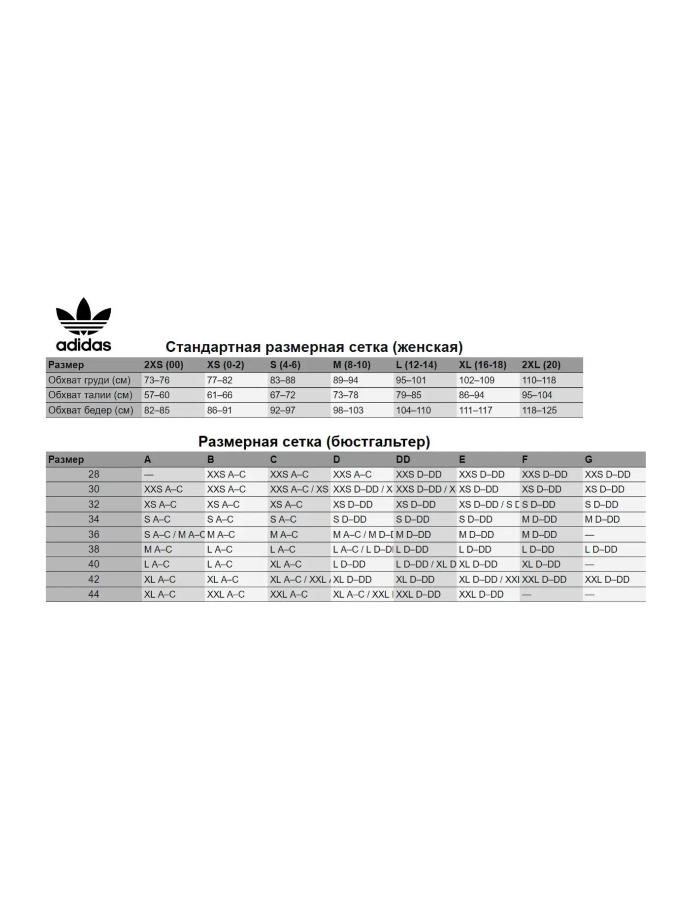 Женская куртка Adidas Originals New Year FW25 — изображение 6 из 6, черный