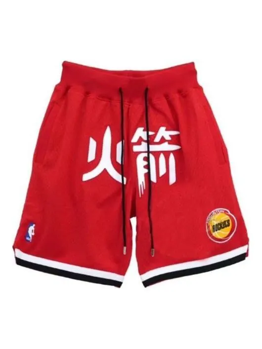 Спортивные шорты Mitchell & Ness x NBA Houston Rockets Shorts 'Red' — изображение 1 из 1, красный
