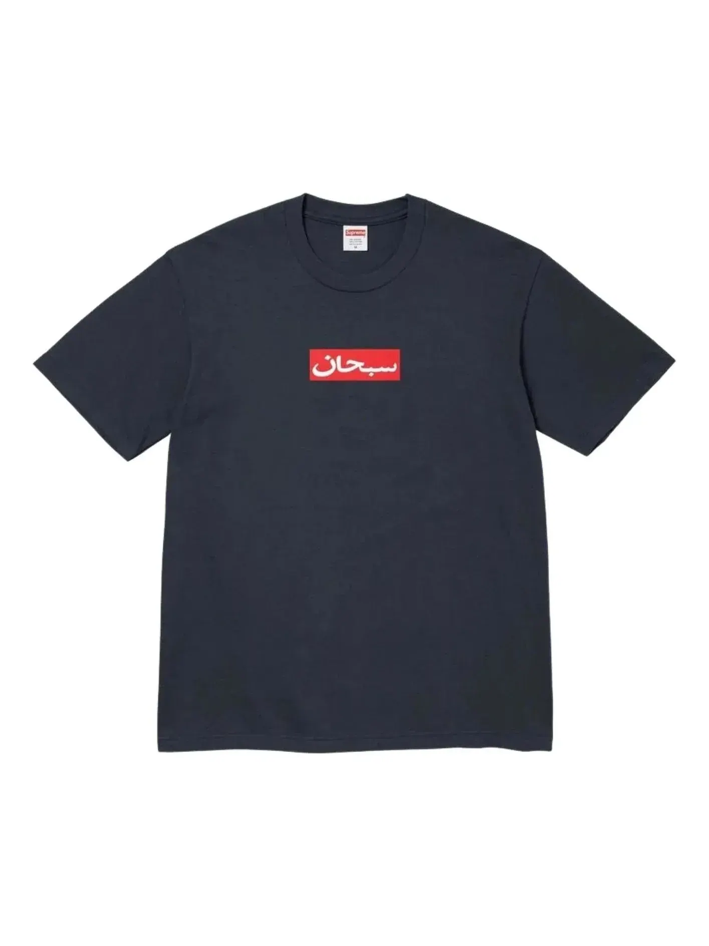 Футболка Supreme SS26 с арабским логотипом в квадрате — изображение 1 из 1, темно-синий