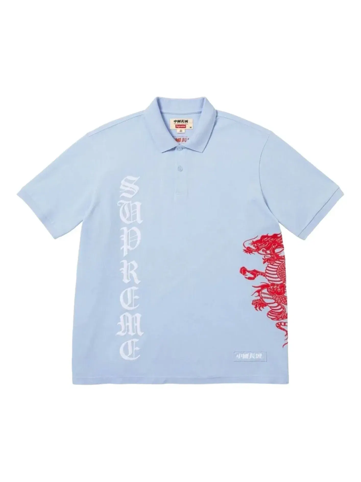 Поло Supreme x The Great China SS26 Wall Dragon 'Light Blue' SUP-SS26-120-BLU — изображение 1 из 2, синий