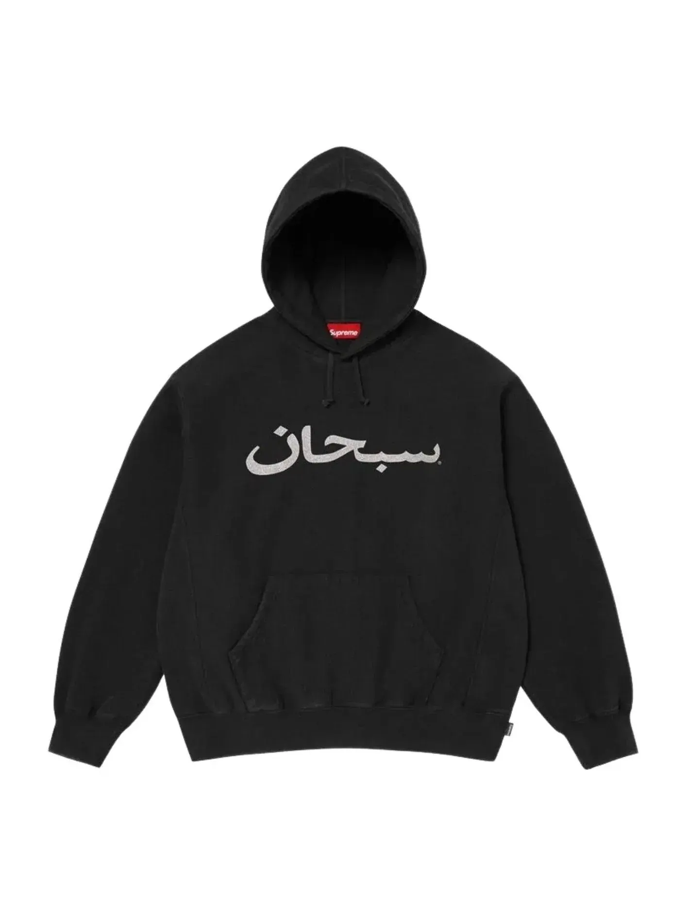 Толстовка Supreme SS26 с арабским логотипом, черная, SUP-SS26-260-BLK — изображение 1 из 1, черный