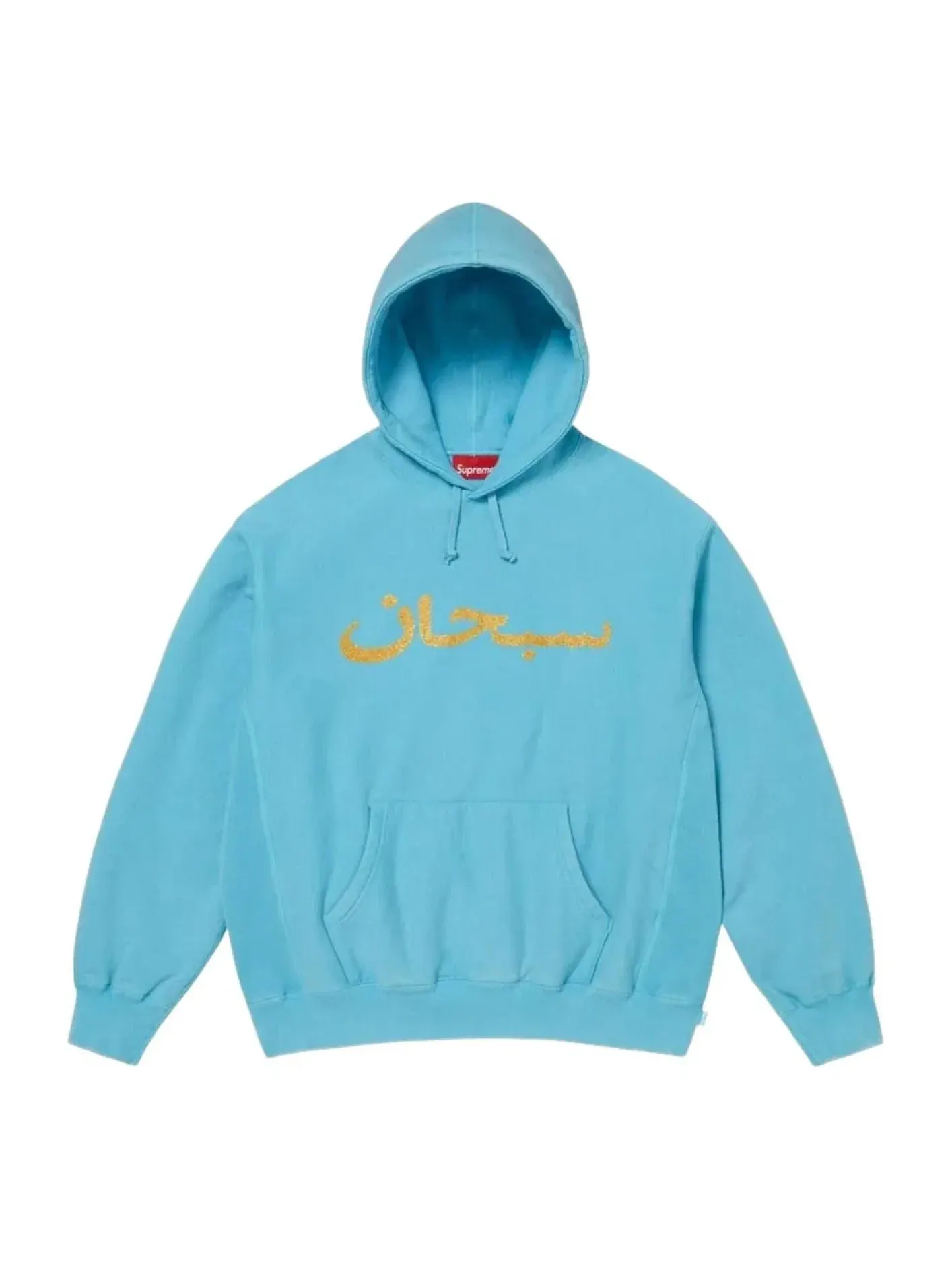 Толстовка Supreme SS26 с арабским логотипом, синяя, SUP-SS26-260-BLU — изображение 1 из 1, синий